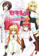 画像: TV ANIMATION セキレイ オフィシャルファンブック -ALLUREMENT－