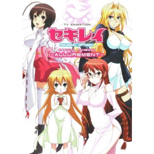 画像: TV ANIMATION セキレイ オフィシャルファンブック -ALLUREMENT－