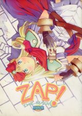 画像: ZAP!THE MAGIC 原画集　ザップ！ザ マジック　ぼうのうと（緒方剛志）