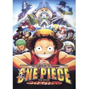 画像: ONE PIECE ワンピース 「デッドエンドの冒険」　（付録付き）　　パンフレット