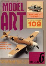 画像: モデルアート MODEL ART 1991年6月号