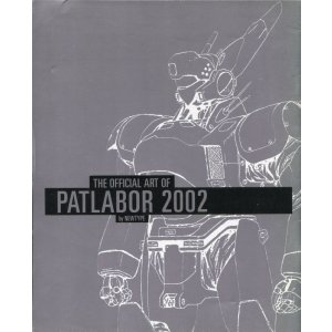 画像: THE OFFICIAL ART OF PATLABOR 2002　機動警察パトレイバー THE MOVIE 2