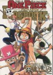 画像1: ONE PIECE（ワンピース） アニメーション ログブック