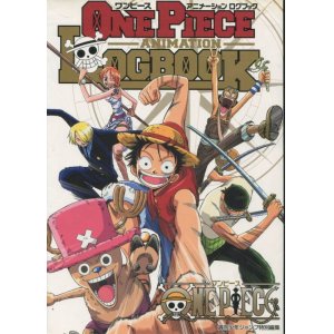 画像: ONE PIECE（ワンピース） アニメーション ログブック