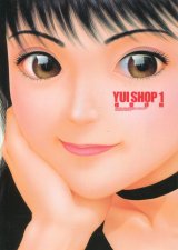 画像: YUI SHOP １　　唯登詩樹