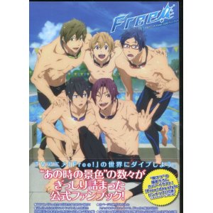 画像: TVアニメ Free! 公式ファンブック