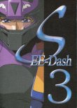 画像4: 機動戦士ガンダムSEED原画集 SEE-Dash 1〜6　（全6冊セット）　　えかきや本舗