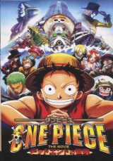 画像: ONE PIECE　ワンピース　デッドエンドの冒険　　パンフレット