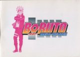 画像: BORUTO ボルト NARUTO ナルト THE MOVIE　　パンフレット