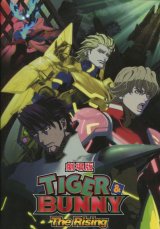 画像: 劇場版 TIGER ＆ BUNNY（タイガー＆バニー） The Rising　　パンフレット