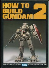画像: HOW TO BUILD GUNDAM２　機動戦士ガンダム