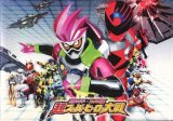 画像: 仮面ライダー×スーパー戦隊 超スーパーヒーロー大戦　パンフレット