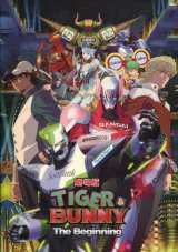 画像: 劇場版 TIGER ＆ BUNNY（タイガー＆バニー） The Beginning　　パンフレット