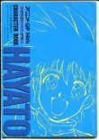 画像1: アニメGP14th　GP部門＆男性・女性キャラクター部門第１位　キャラクターブック　男性：ハヤト（新世紀GPXサイバーフォーミュラ）　女性：ナディア（ふしぎの海のナディア）　