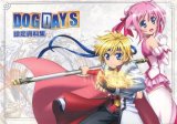 画像: DOG DAYS 設定資料集