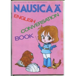 画像: ナウシカENGLISH CONVERSATION BOOK　英会話