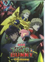 画像: 劇場版 TIGER ＆ BUNNY（タイガー＆バニー） The Rising　　パンフレット