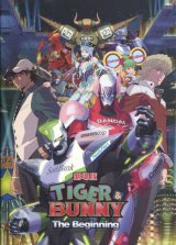 画像: 劇場版 TIGER ＆ BUNNY（タイガー＆バニー） The Beginning　　パンフレット