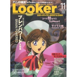 画像: Ｌｏｏｋｅｒ （ルッカー）1998年11月号