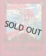 画像: 魔法騎士レイアース ILLUSTRATIONS COLLECTION