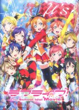 画像: ラブライブ！ The School Idol Movie　　パンフレット