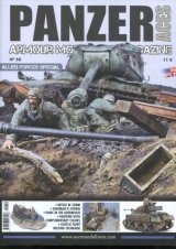 画像: パンツァーエーセス　第50号 連合軍車輌特集 　ARMOUR MODELLING MAGAZINE