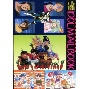 画像: アイドル メイル ブック　1989