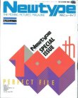 画像1: ニュータイプ　100th PERFECT FILE　百号記念特別編集