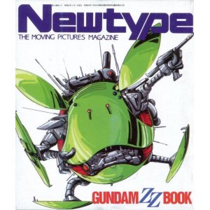 画像: 「GUNDAM ＺＺ BOOK」　機動戦士ガンダムＺＺ　