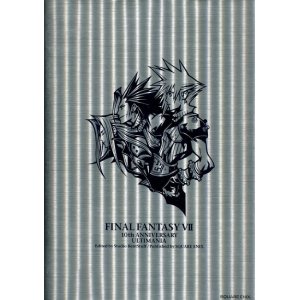 画像: FINAL FANTASY VII 10th ANNIVERSARY ULTIMANIA