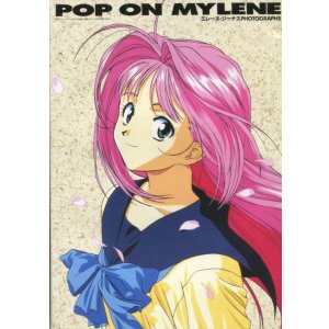 画像: ミレーヌ・ジーナスPHOTOGRAPHS 「POP ON MYLENE」　（マクロス7）
