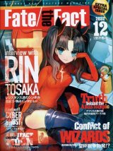 画像: Fate/the fact　　フェイト