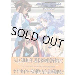 画像: バブルガムクライシスTOKYO2040 パーフェクトマニュアル