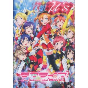 画像: ラブライブ！ The School Idol Movie　　パンフレット