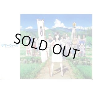 画像: サマーウォーズ　　パンフレット