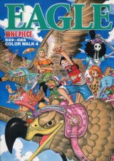 画像: ONE PIECE 尾田栄一郎画集　COLOR WALK 4