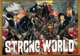 画像: ONE PIECE FILM STRONG WORLD EIICHIRO ODA ARTBOOK　ワンピース