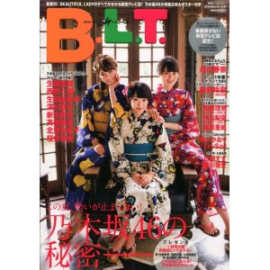 画像: B.L.T. 2015年9月号　　付録付き