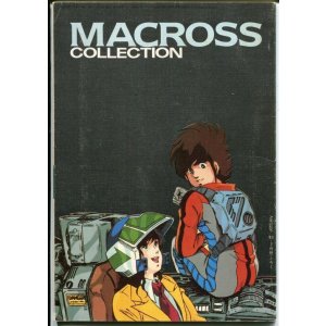 画像: マクロス コレクション　MACROSS COLLECTION