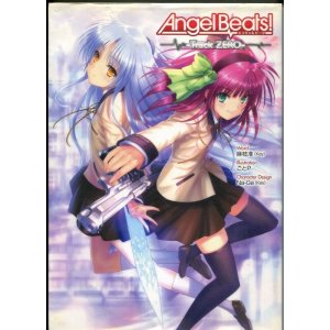 画像: Angel Beats！　エンジェルビーツ　 -Track ZERO-