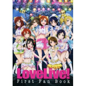 画像: ラブライブ！ ファーストファンブック