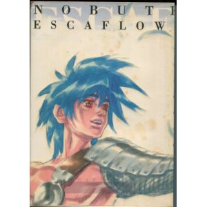 画像: 「天空のエスカフローネ」劇場版の原画集　ESCAFLOWNE FAN BOOK 2　 高い城の男