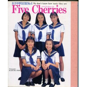 画像: 女子中学生日記 No.4　写真集　「Five Cherries ファイブ・チェリーズ」