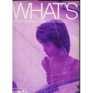 画像: 本田美奈子写真集　「WHAT’S」