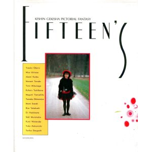画像: FIFTEEN’S　篠山紀信