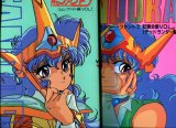 画像: 「夢次元ハンター ファンドラ レム・ファイト編 VOL.1」+「夢次元ハンターファンドラ 記録全集VOL.2 デッドランダー編」　（全2冊セット）　（送料無料）