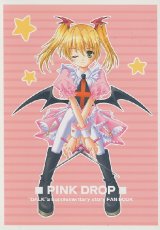 画像: 「PINK DROP」（DALK.外伝）　WORDS WORTH　ワーズワース