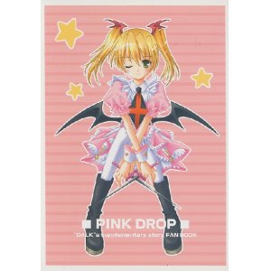 画像: 「PINK DROP」（DALK.外伝）　WORDS WORTH　ワーズワース