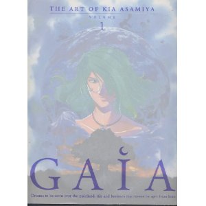 画像: 麻宮騎亜画集　「GAIA」　THE　ART　OF　KIA　ASAMIYA　Volume1　別紙の作品リスト付き