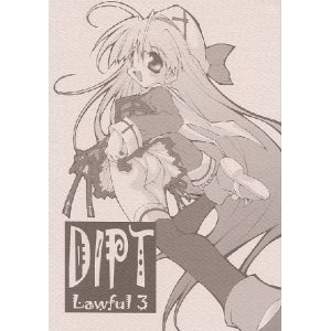 画像: 「DIPT Lawful 3」　ぱとらこーぽれーしょん